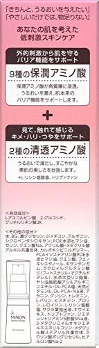 Japan Health and Personal Care - Minon amino Влажни medicinal mild whitening 30g (quasi-drugs)AF27