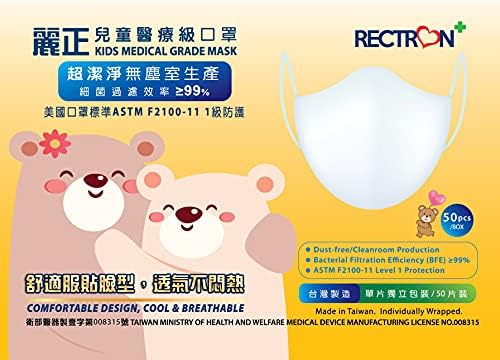 Произведено в Тайван Rectron 3-Ply Small Kids 3D Еднократна употреба Широка ушна контур Маска за лице (лилаво) 50ШТ