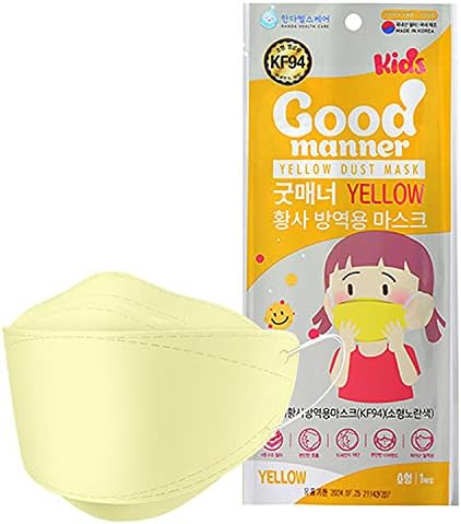 KF94 Детска Еднократна маска за лице, Жълт, Дишаща маска за момчета и момичета от 4 до 12 години - Индивидуална опаковка