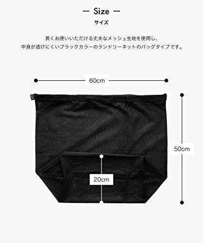 дамски чанти, бельо за пране деликатеси ,sarasa design,b2c bag designed laundry net (black)-44×53×32cm