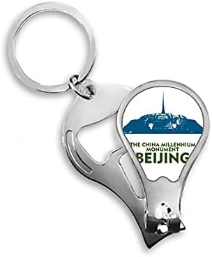 Century Tourism Forum Beijing China Нокти Clipper Кътър Opener Key Chain Scissor