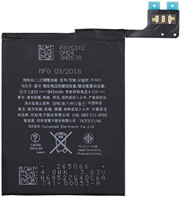 Swark Замяна на батерията A1641 A1574 е Съвместимо с Apple iPod Touch на 6 6th iPod 7.1 020-00425 Gen + Инструменти