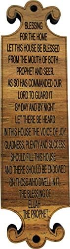 На пазара на Светите Земи Пророк Илия Къща Къща за Благословение Мезуза - с неръждаема водач карта в комплекта (6 x 1,5
